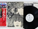BEATLES REVOLVER APPLE EAS-80556 JAPAN OBI PROMO VINYL LP
