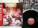 W.A.S.P. SAME CAPITOL ECS-81671 JAPAN OBI VINYL LP