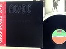 AC/DC BACK IN BLACK ATLANTIC P-10906A JAPAN OBI VINYL LP
