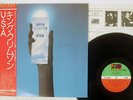 KING CRIMSON USA ATLANTIC P-8565A JAPAN OBI VINYL LP