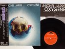 JEAN-MICHEL JARRE OXYGENE POLYDOR MPF 1098 JAPAN OBI VINYL LP