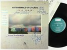 Art Ensemble Of Chicago - Full Force LP - ECM VG++ Autograph