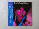 Jesse Johnson's Revue S.T A M AMP-28118 Japan PROMO VINYL LP OBI