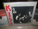 SEALED - KISS Rare Vinyl Lp STONED IN PARIS 1976 Parrot Promo Not For Sale