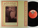 Sahib Shihab - All Star Sextets 2xLP - Savoy - SJL 2245 VG++