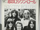 BAY CITY ROLLERS Rock Japan Import 45rpm + Insert Bell 236 HEAR