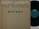 Keith Jarrett 