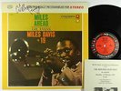 Miles Davis - Miles Ahead LP - Columbia - CS 8633 6-Eye Stereo VG++ Autograph