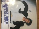 Rare David Bowie Lodger RCA 1982 Import Japan RPL 2107 12