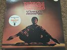 Clean Copy Pharoah Sanders Karma Impulse Vinyl MCA-39122