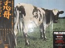 Pink Floyd Atom Heart Mother Vinyl Record LP 180g w/OBI F/S JAPAN