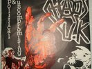 Chaos U.K. ?– Loud Political & Uncompromising Original 1982 7