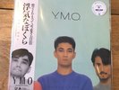 Yellow Magic Orchestra BGM Japanese Import Vinyl Haruomi Hosono synth pop