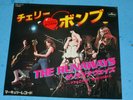 THE RUNAWAYS -  CHERRY BOMB/BLACKMAIL 45 Mercury SFL 2121 w/Picture Sleeve