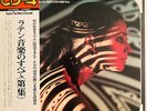 SEXY COVER CHEESECAKE CD-4 LP OBI WORLD POPS ORCHESTRA ALL ABOUT CDU-2502 VINYL