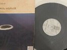 MIKE OLDFIELD islands RARE ISRAELI LP