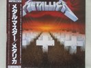 METALLICA 