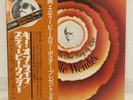 STEVIE WONDER /SONGS IN THE KEY OF LIFE JAPAN ISSUE DOUBLE LP W/OBI, 7