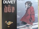 Boa Serial Experiments Lain Duvet 7 Inch EP Record Japanese Version CINK-77
