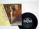 TOSHIO KAWAMURA ROMANTIC ELECTRIC MOODS VICTOR SVC-254 JAPAN VINYL 7