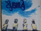 Xysma - Yeah (LP, 1990) Kult, Grindcore, Progressive Death Metal, Death'n Roll