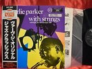 Charlie Parker With Strings Midnight Jazz At Carnegie Hall LP Japan Press