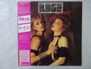 Rage Nice 'N' Dirty Carrere P-11300 Japan PROMO VINYL LP OBI