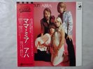ABBA All About ABBA Discomate DSP-4002 Japan  VINYL LP OBI