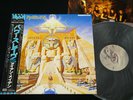 IRON MAIDEN - POWERSLAVE JAPAN VINYL LP OBI EMS-91091 EX-/EX