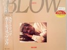 Kurtis Blow - Ego Trip - Japan Vinyl w OBI Insert - 25PP-144