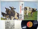 PINK FLOYD ATOM HEART MOTHER EMI EMS-80320 JAPAN OBI VINYL LP