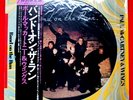 Paul McCartney & Wings Picture Disc LP - Band on the Run (Japanese pressing)