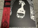 WAMPYRIC SPECTRE LP….SATANIC WARMASTER..ORLOK..WODULF…