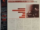 Frankie Goes to Hollywood - Two Tribes - Vinyl JAPAN - 13SI-242