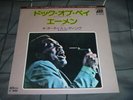 Otis Redding ‎– Sittin' on the dock of the bay  1976 japan release y