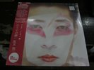 RYUICHI SAKAMOTO ????? Hidari Ude No Yume Left Handed Dream 2LP VINYL Record NEW
