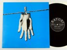 Far East Family Band - Far Out LP  Not On Label SAT 1004 - 2002 German Pressing