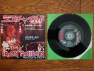 IRON MAIDEN Wrathchild Japan 7