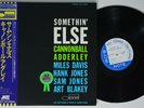 CANNONBALL ADDERLEY Somethin' Else BLUE NOTE LP STUNNING NM japan obi insert