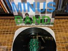 Bomb the Music Industry  - ALBUM MINUS BAND - Vinyl LP - EX Wax  Jeff Rosenstock