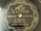 CUBA 78 RPM Septeto Maramoros. Son. Falsa Eva. Echevarría. Tú verás. Matamoros