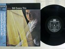 BILL EVANS TRIO EXPLORATIONS RIVERSIDE VIJ-102 JAPAN OBI VINYL LP
