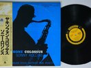 SONNY ROLLINS Saxophone Colossus PRESTIGE LP VG++ MONO japan obi insert NICE