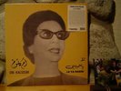 OM KALSOUM La Ya Habiby LP/1963 Egypt/Umm Kulthum/Baligh Hamdi/Classical/Vocal
