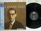 BILL EVANS PORTRAIT IN JAZZ RIVERSIDE VIJ-101 JAPAN OBI VINYL LP