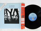 U2 PRIDE(IN THE NAME OF LOVE) ISLAND 18SI275 VINYL 12