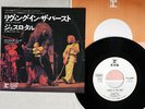 JETHRO TULL LIVING IN THE PAST / CHRISTMAS SONG REPRISE P1178R JAPAN VINYL 7
