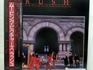 RUSH MOVING PICTURES EPIC 25 3P-261 VINYL LP OBI JAPAN
