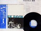 MILES DAVIS VOLUME 2 BLUE NOTE GXF 3012 JAPAN OBI VINYL LP