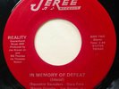 Reality - 45 Private Pennsylvania funk psych Jeree HEAR